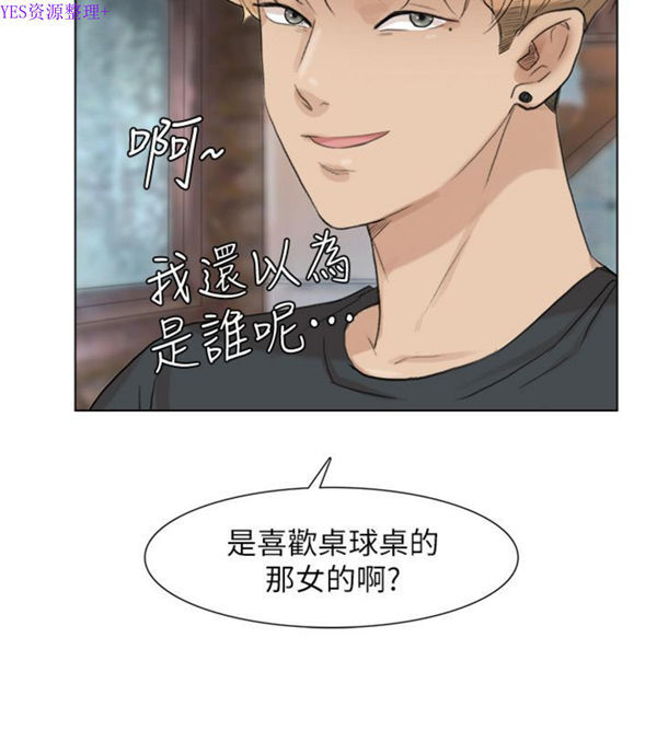 第 27 话 - 第24.jpg页