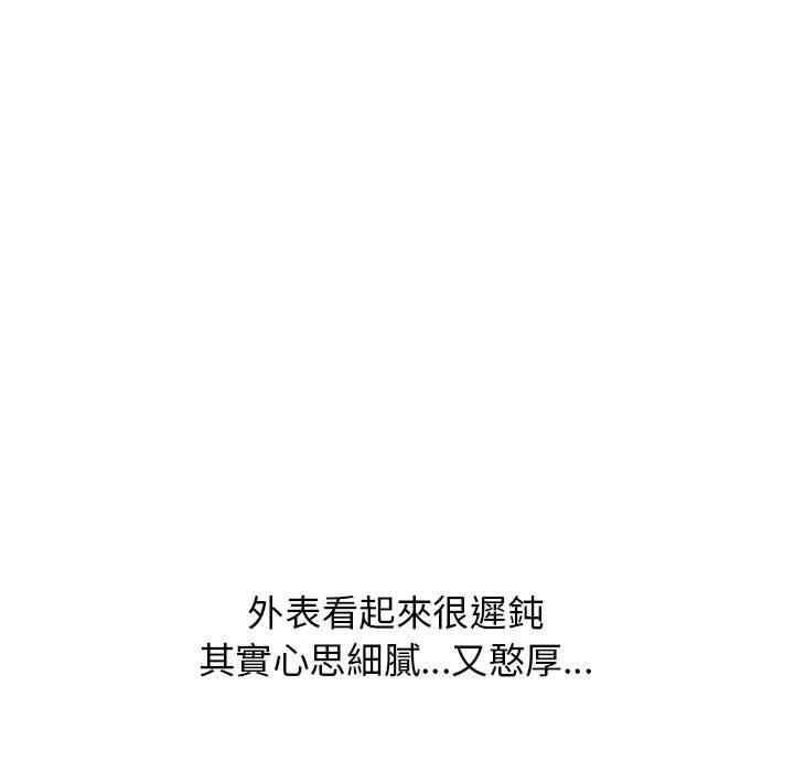 第37话 - 第47.jpg页