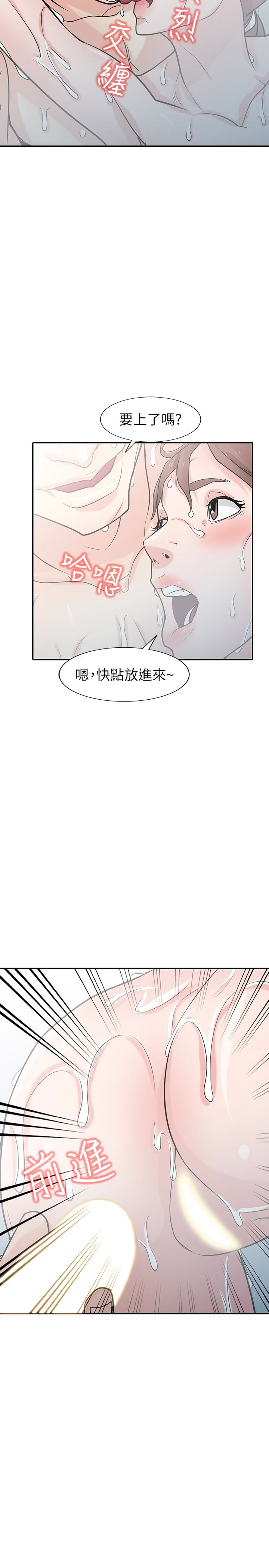 第51話-姊夫好過分 - 第19.jpg页