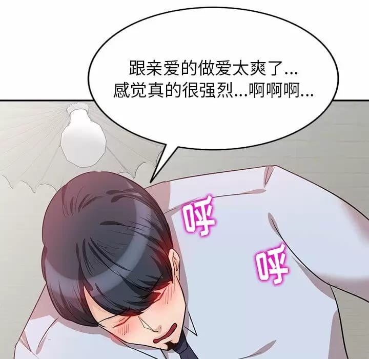 第4话 - 第71.jpg页