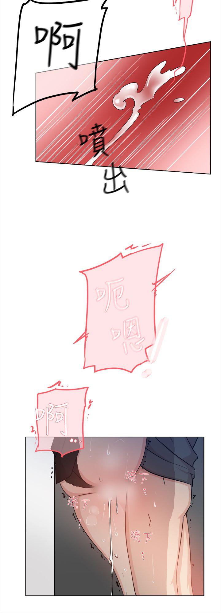第 13 话 - 第22.jpg页