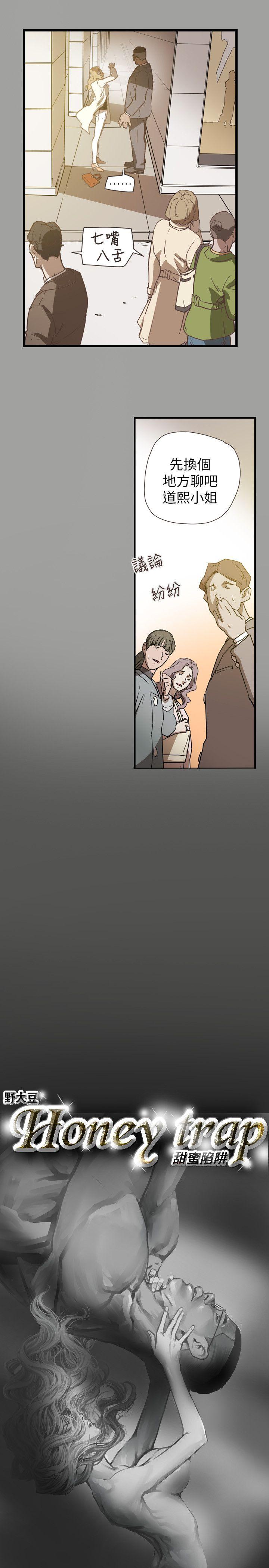 第 59 话 - 第5.jpg页