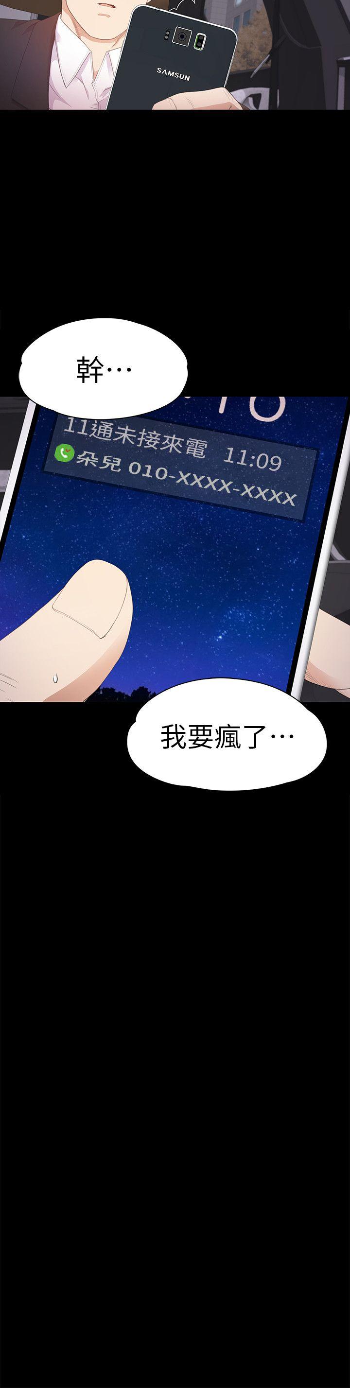 第34话-第一次[01] - 第15.jpg页
