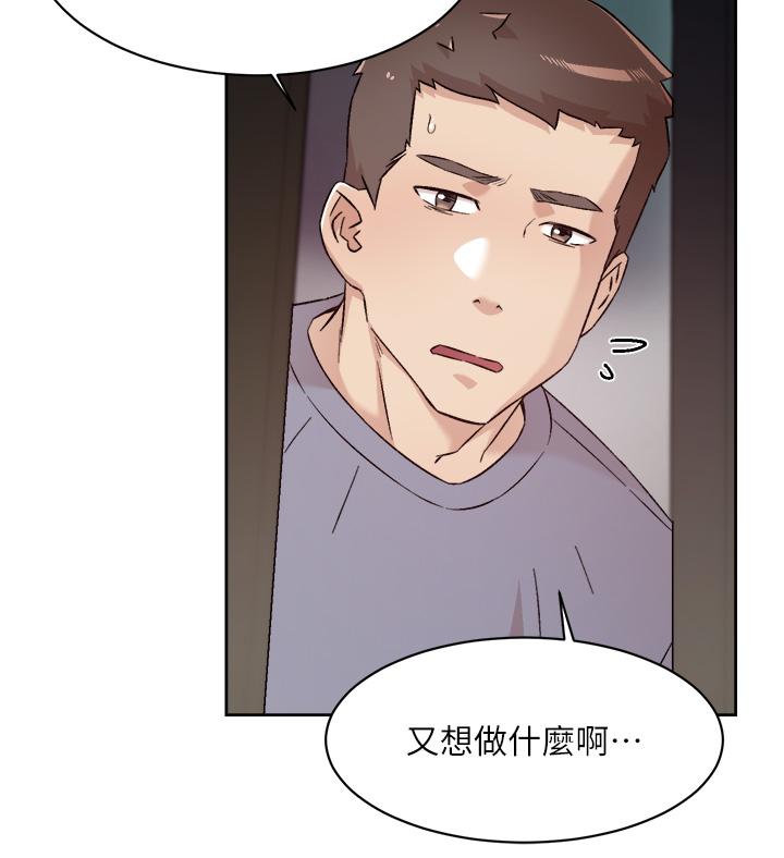第72話-能瘋狂攪弄我的小穴嗎 - 第27.jpg页