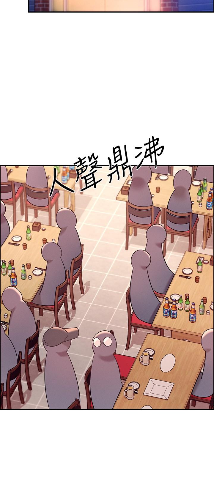 第22話-火辣助教的邀約 - 第24.jpg页