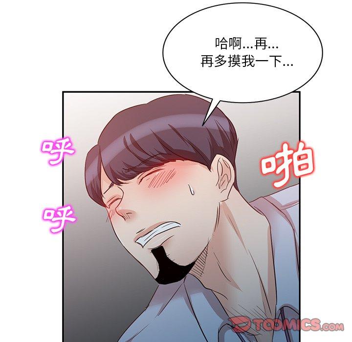 第9話 - 第27.jpg页