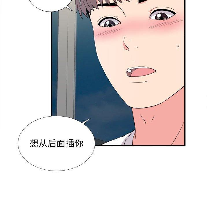 第 23 话 - 第89.jpg页