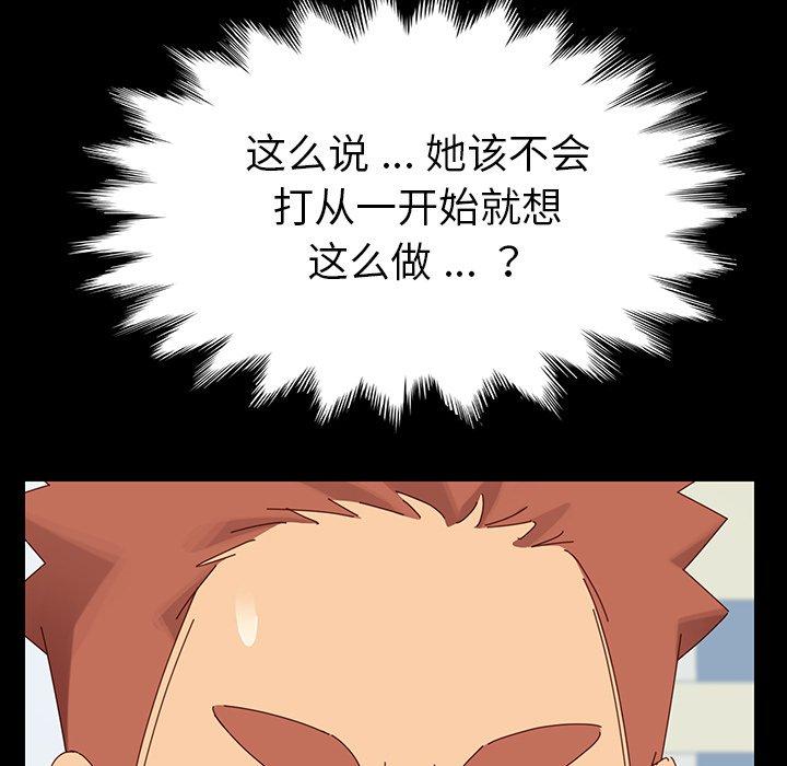 第4话 - 第51.jpg页