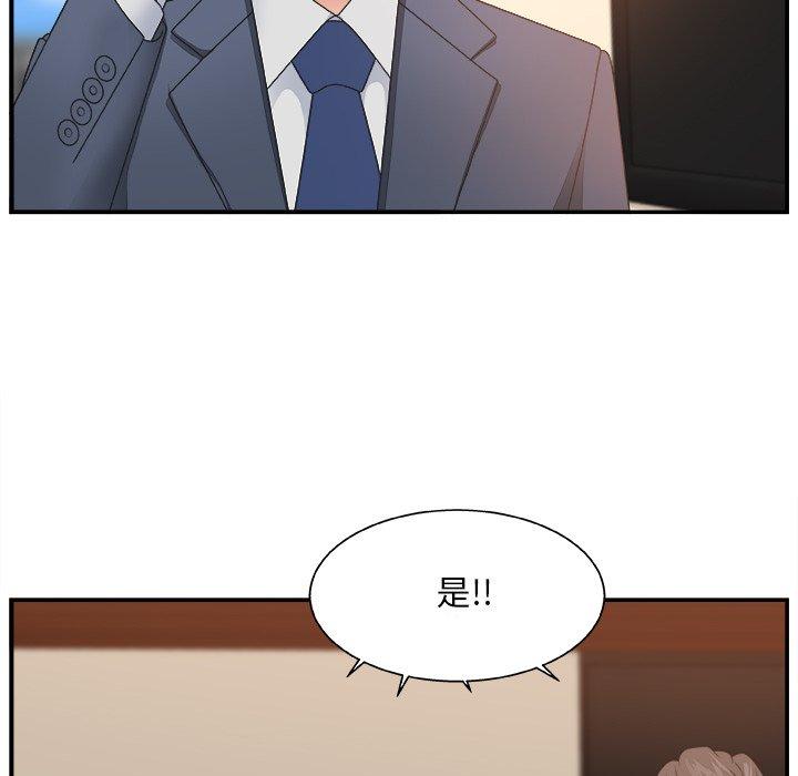 第 7 话 - 第67.jpg页