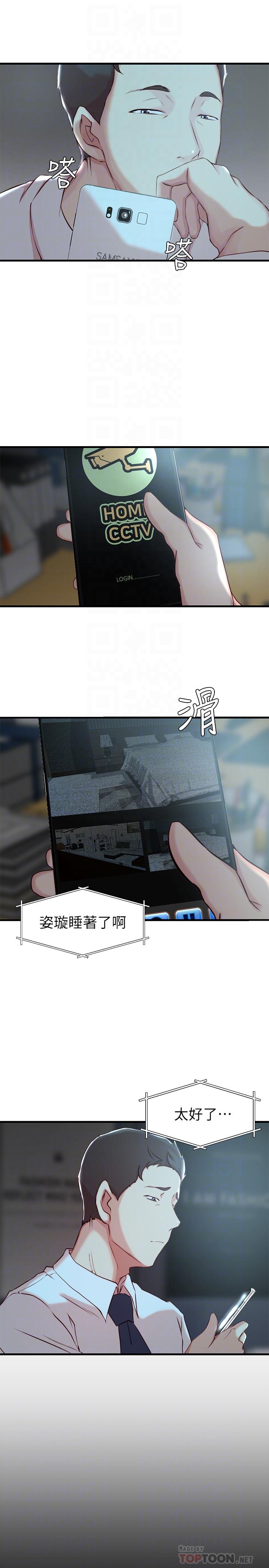 第 6 话 - 第16.jpg页