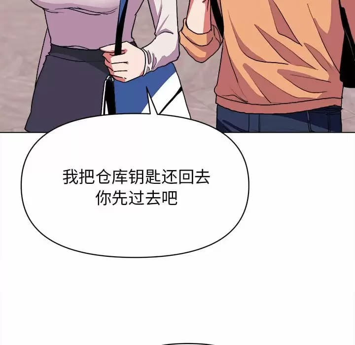 第13话 - 第115.jpg页