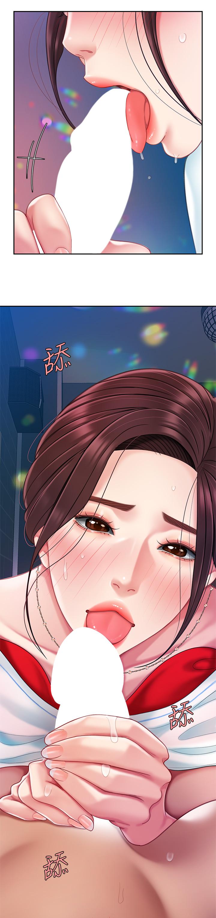 第17話-用可愛的表情幫我舔 - 第24.jpg页