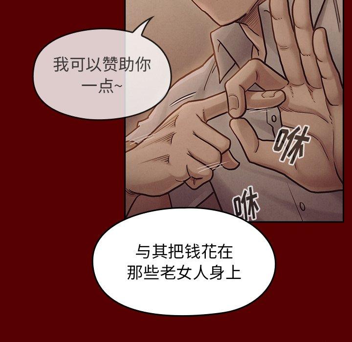 第18话 - 第145.jpg页