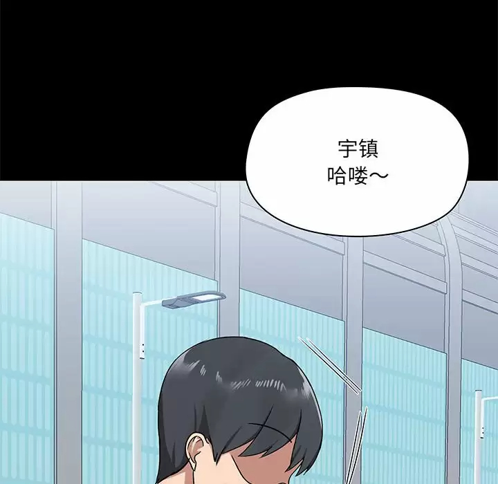 第20话 - 第8.jpg页