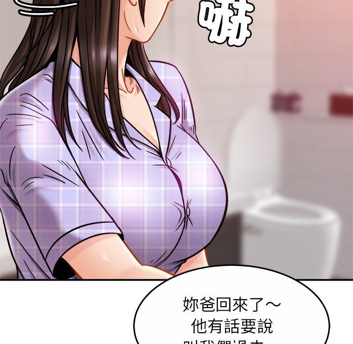 第12话 - 第98.jpg页