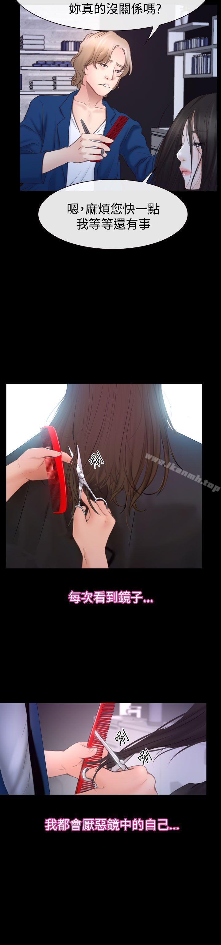 第45話 - 第14.jpg页