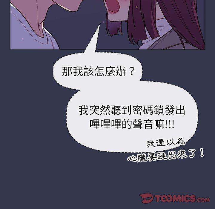 第49话 - 第27.jpg页