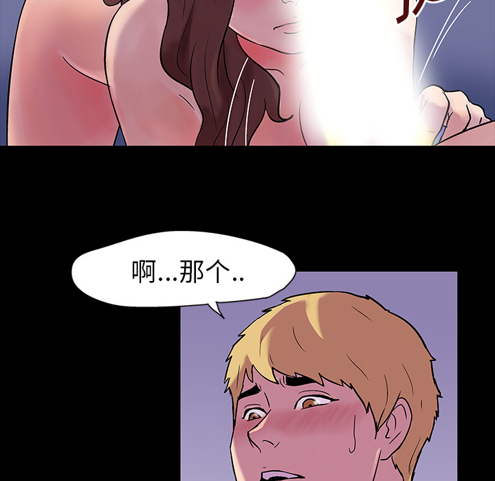 第19话 - 第11.jpg页