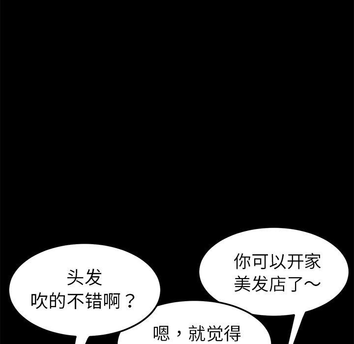 第15话 - 第118.jpg页