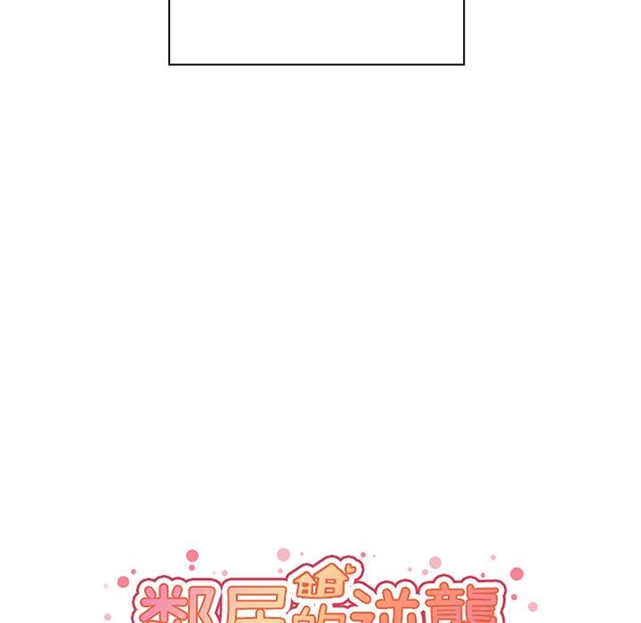 第44话 - 第32.jpg页
