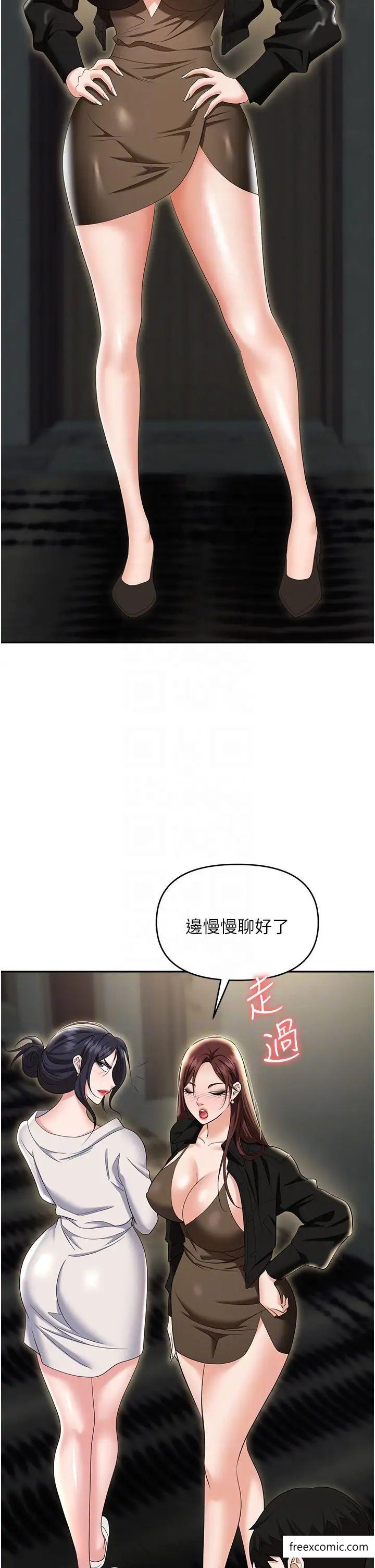 第67话-酒池肉林-深入她的喉咙 - 第27.jpg页