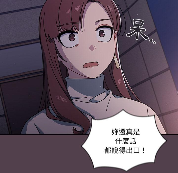 第2話 - 第155.jpg页