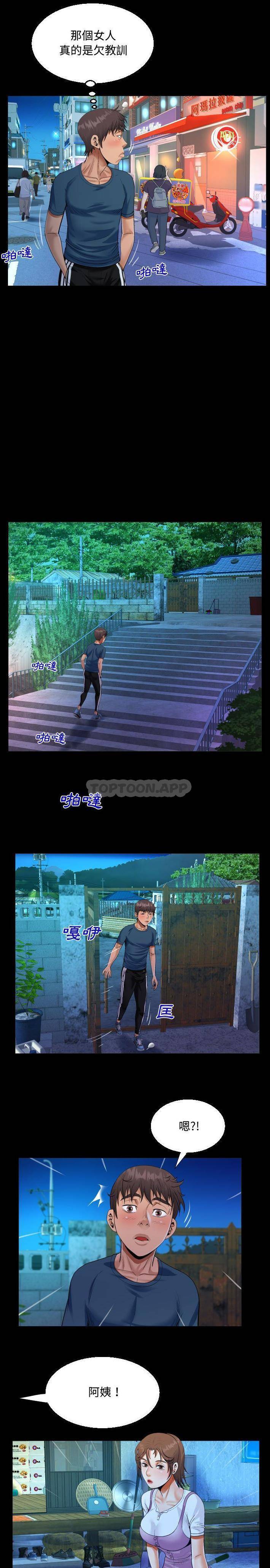 第30話 - 第9.jpg页