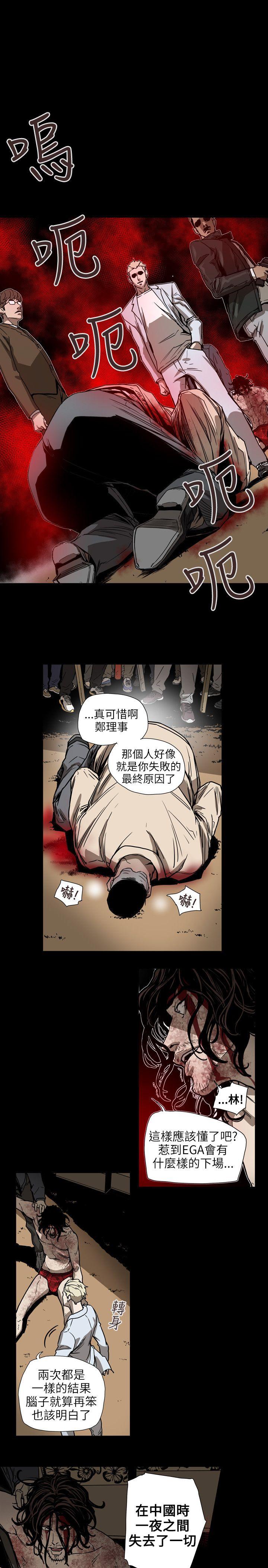 第 63 话 - 第7.jpg页