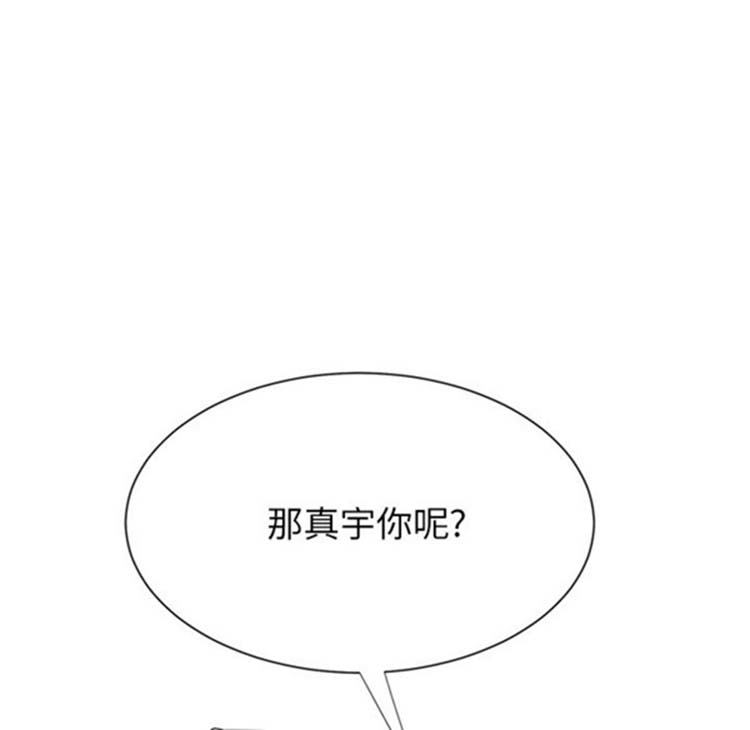 第 5 话 - 第71.jpg页