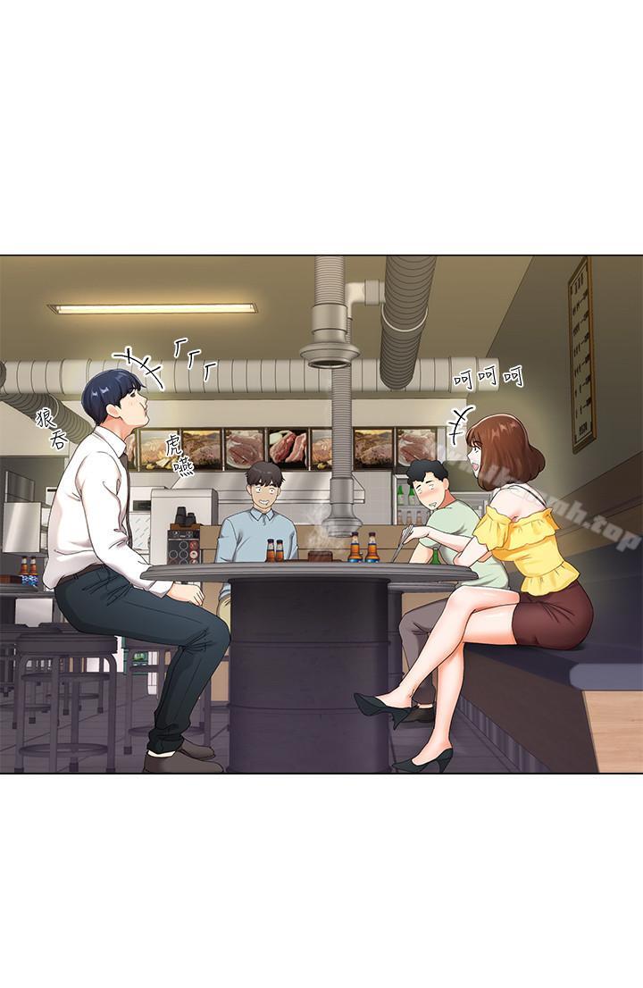 第1話-一夕致富的夢想 - 第17.jpg页