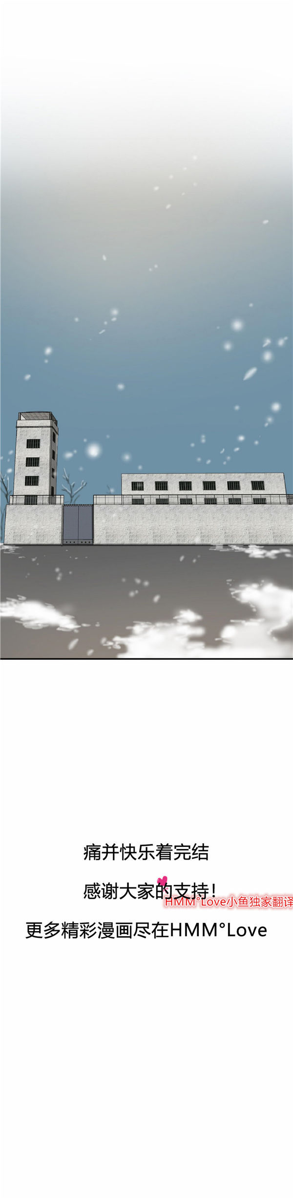 第 55 话 - 第11.jpg页
