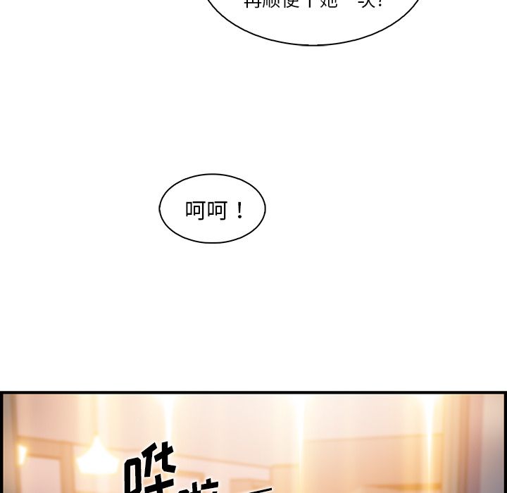 第45章 - 第7.jpg页