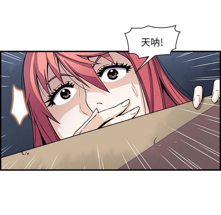 第14章 - 第14.jpg页