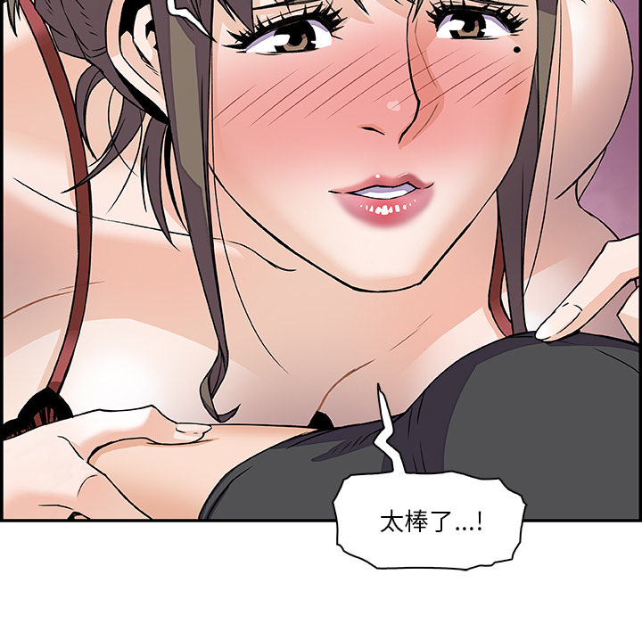 第7章 - 第61.jpg页