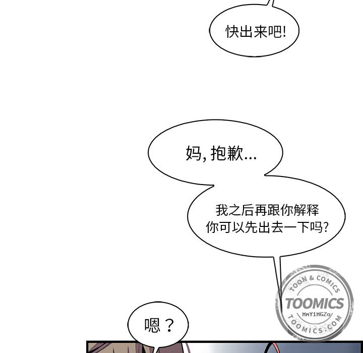 第48话 - 第17.jpg页