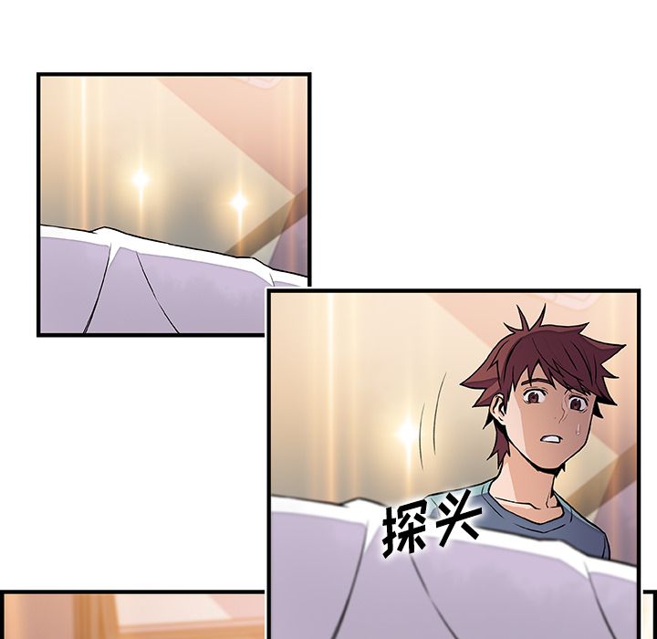 第52话 - 第42.jpg页