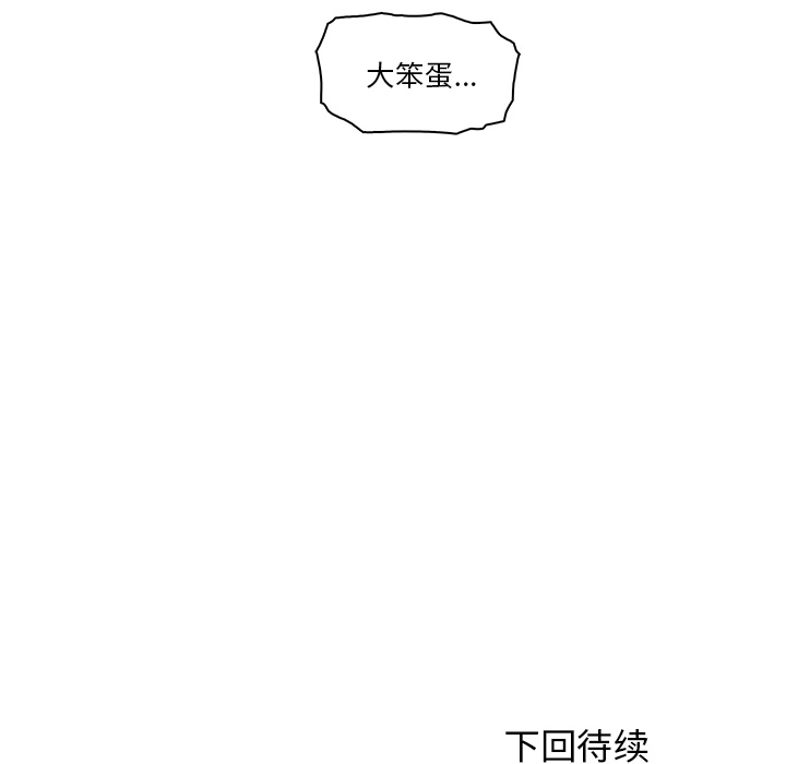 第6章 - 第73.jpg页