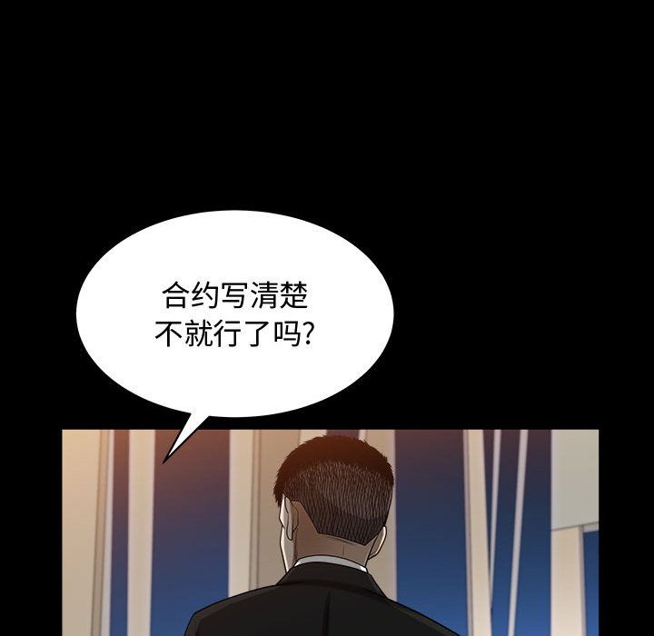 第11话 - 第68.jpg页