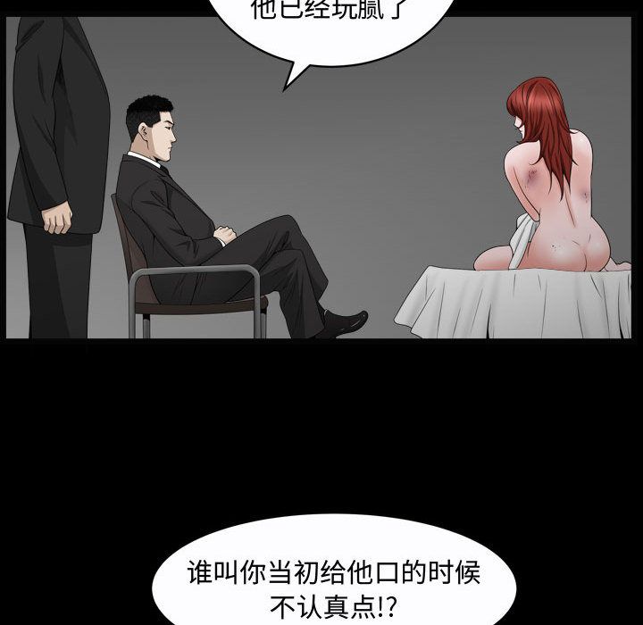 第10话 - 第40.jpg页