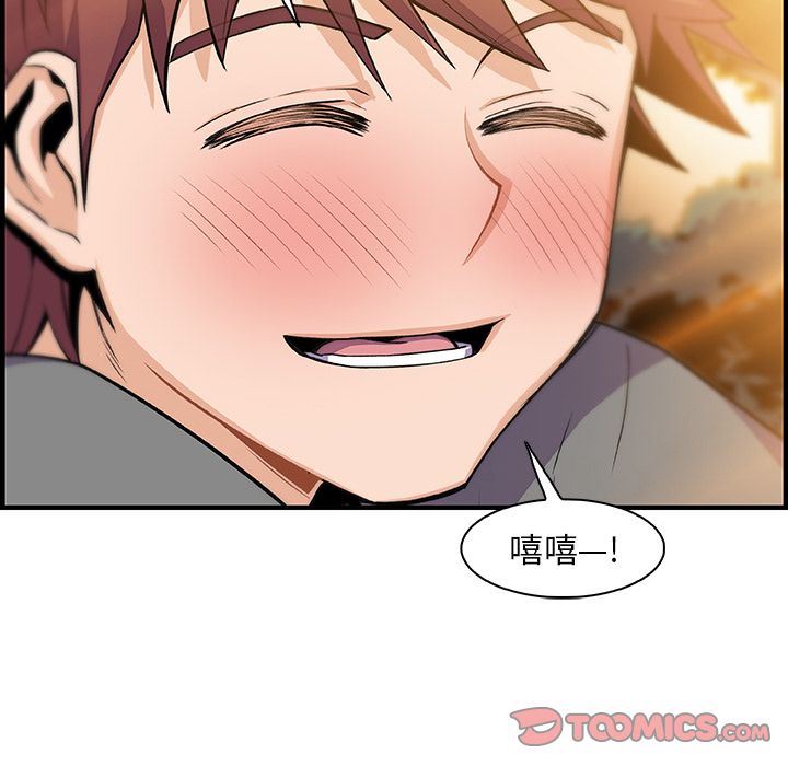 第59话 - 第100.jpg页