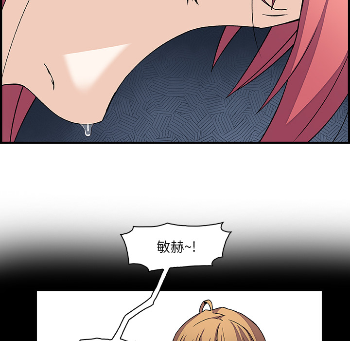 第12章 - 第25.jpg页