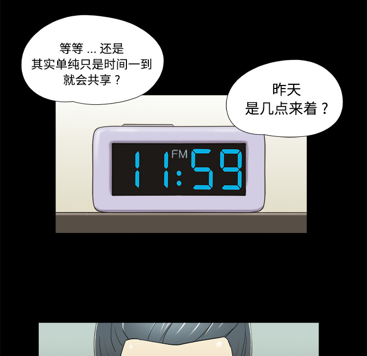 4 - 第71.jpg页