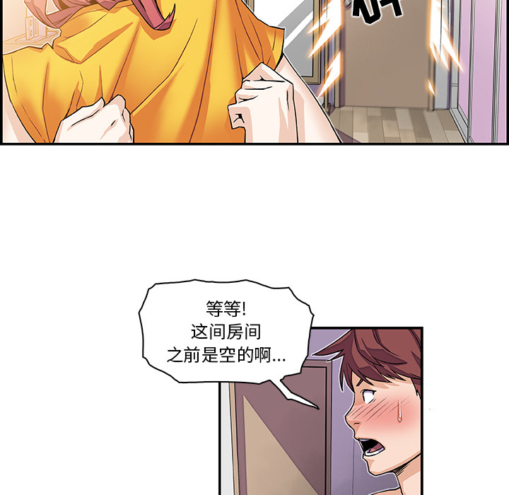 第5章 - 第42.jpg页
