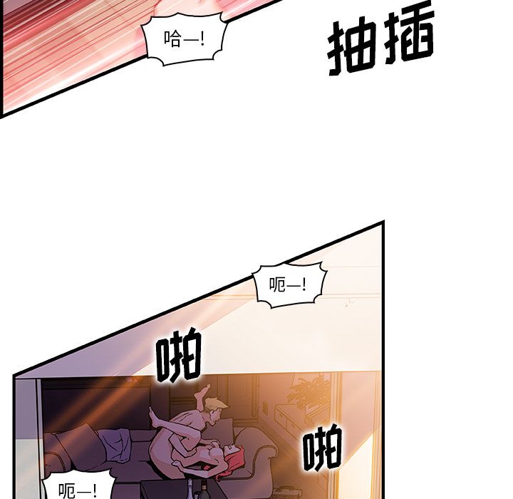 第50话 - 第64.jpg页