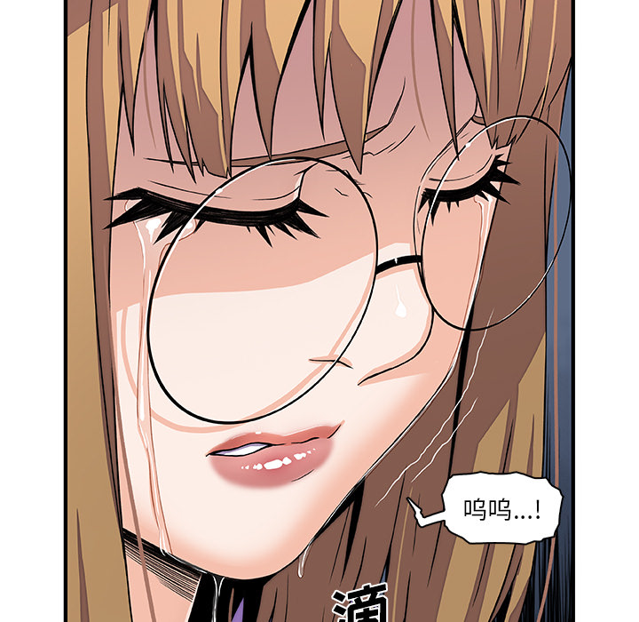 第31章 - 第79.jpg页