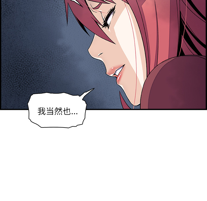 第23章 - 第45.jpg页