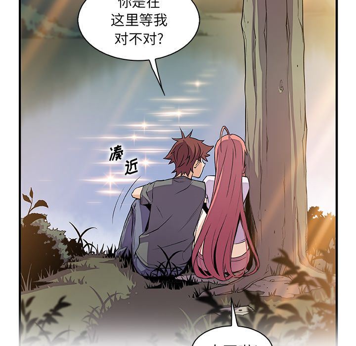 第59话 - 第106.jpg页