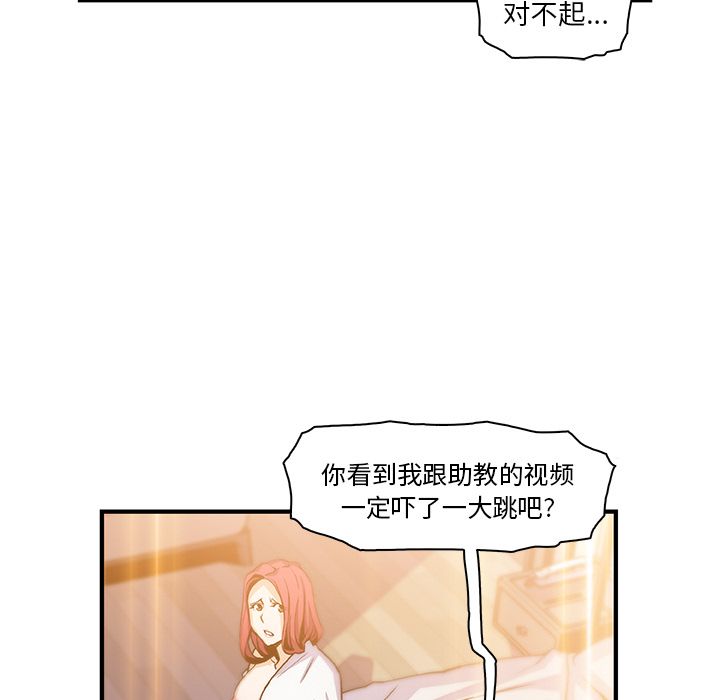 第47章 - 第41.jpg页