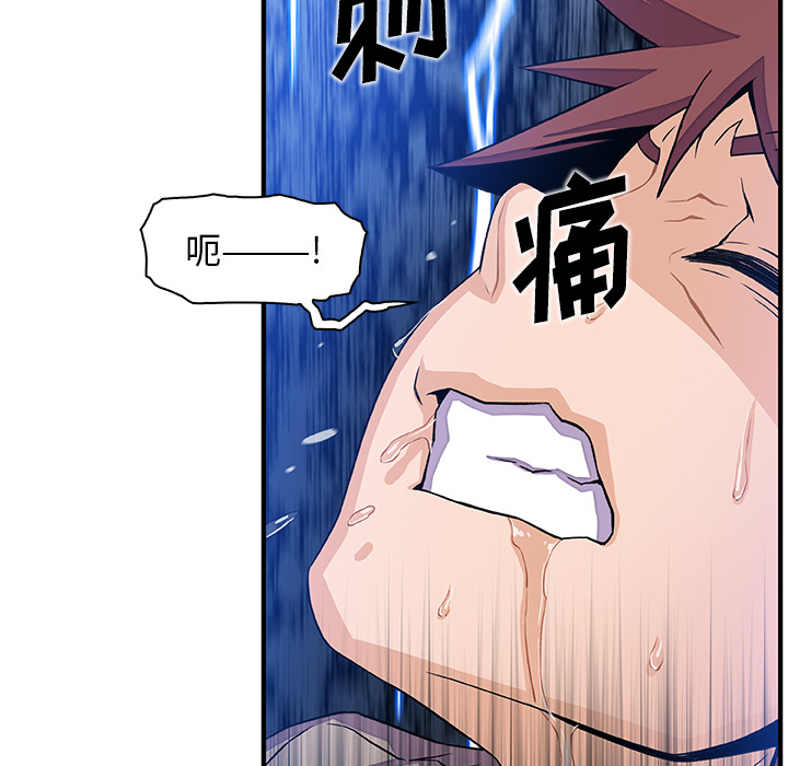 第37章 - 第81.jpg页