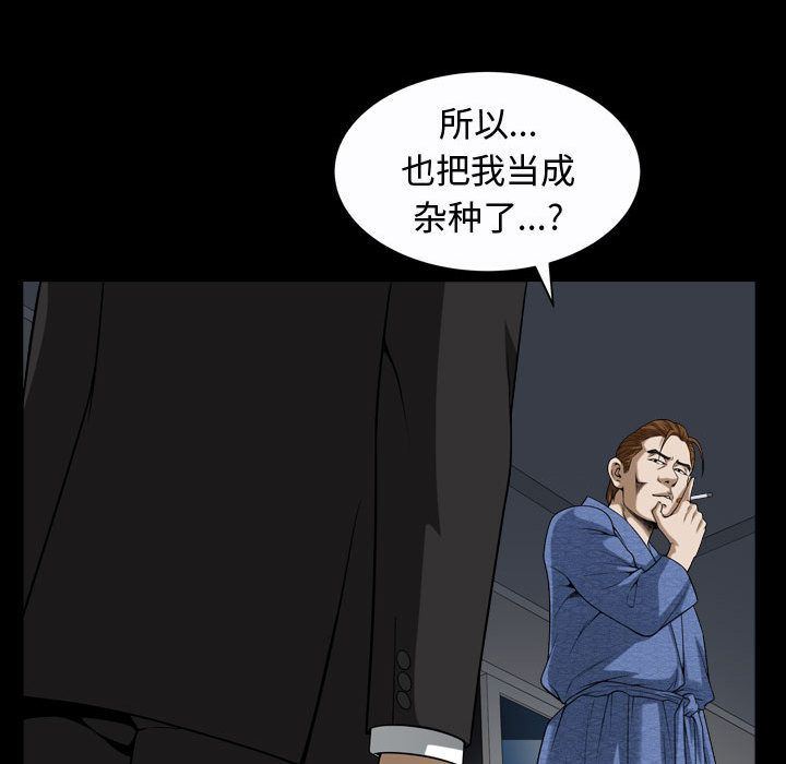 第9话 - 第73.jpg页